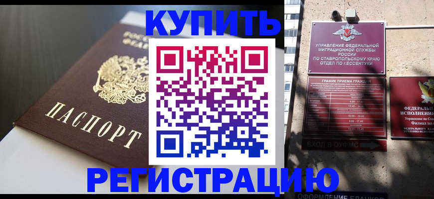 найти адрес прописки в Абинске